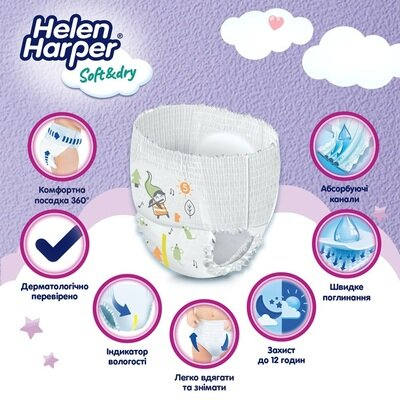 Підгузки-трусики Helen Harper Soft&Dry pants розмір 5 Junior 12-17 кг, 40 шт