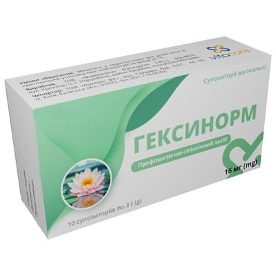 Гексинорм VitaCore супозиторії вагін. по 3 г №10