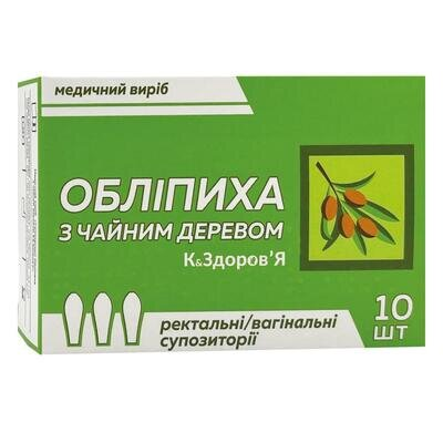 Обліпиха з Чайним деревом К&Здоров'я супозиторії по 2,5 г № 10