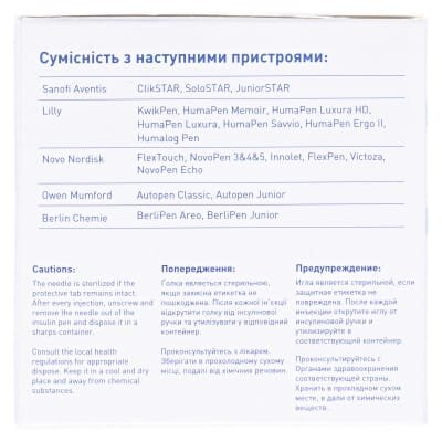 Голка для шприц-ручки Diawin G31 (0,25 x 6 мм), 100 штук