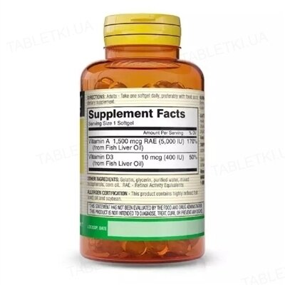 Вітаміни А та D3 Mason Natural Vitamins A & D3, 100 гелевих капсул