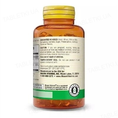 Вітаміни А та D3 Mason Natural Vitamins A & D3, 100 гелевих капсул