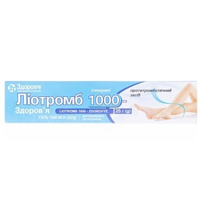 Ліотромб 1000-Здоров'я гель 1000 МО/г по 25 г у тубах