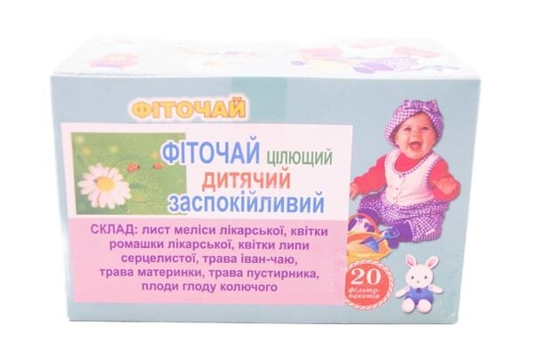 Фіточай Дитячий заспокійливий, 20 фільтр-пакетів х 1,5 г