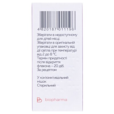 Сульфацил-натрію краплі оч. 30 % по 10 мл у флак. пласт.