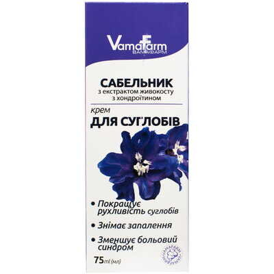Крем для суглобів VamaFarm Сабельник з екстрактом живокосту і хондроїтину, 75 мл