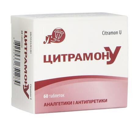 Цитрамон У таблетки №60 (6х10)