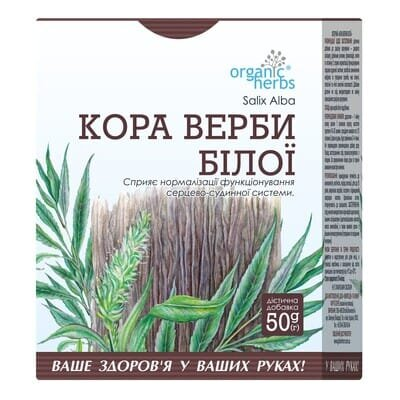Фіточай Golden Pharm Кора верби білої, 50 г