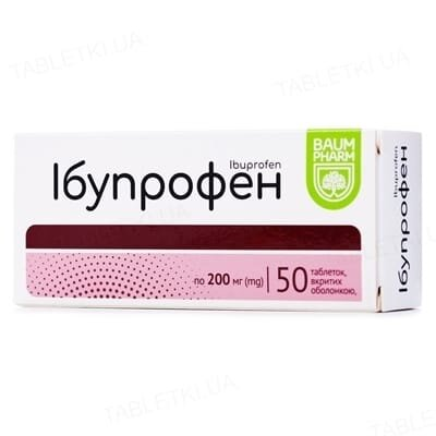 Ібупрофен таблетки, в/о по 200 мг №50 (10х5)