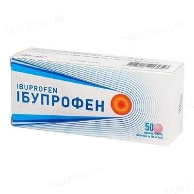Ібупрофен таблетки, в/о по 200 мг №50 (10х5)