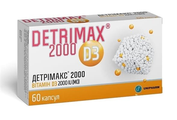 Детрімакс капсули по 2000 МО №60 (15х4)