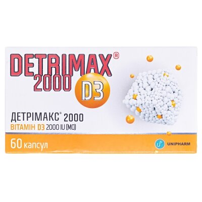 Детрімакс капсули по 2000 МО №60 (15х4)