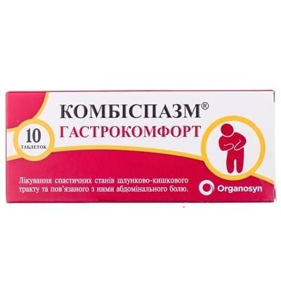 Комбіспазм гастрокомфорт таблетки, в/плів. обол. №10