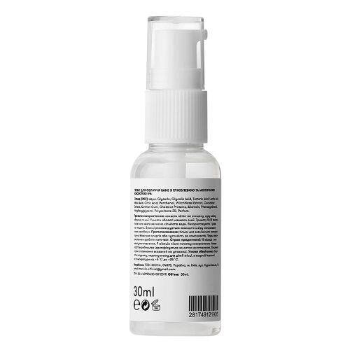 Пілінг для обличчя Sane Glycolic + Lactic Acid 5% з гліколевою та молочною кислотою, 30 мл