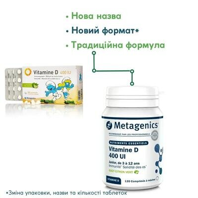 Вітамін Д Metagenics Vitamine D 400 МО таблетки зі смаком лайма №120