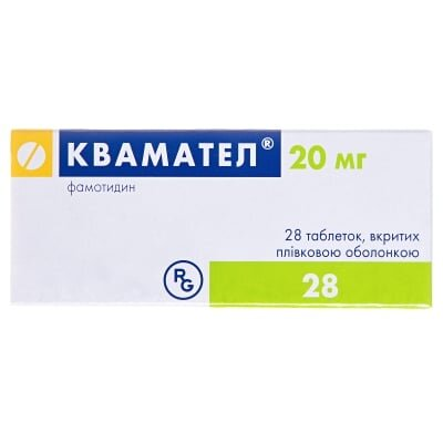 Квамател таблетки, в/плів. обол. по 20 мг №28 (14х2)