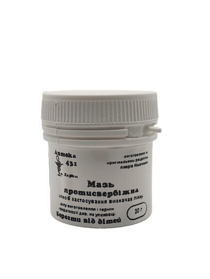 Мазь протисвербіжна Аптека №431, 20 г