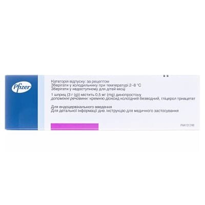 Препідил гель д/ендоцерв. введ. 0.5 мг/3 г по 3 г у шпр. з катет.