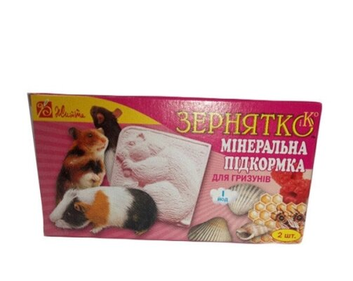 Кольоровий мінерал Зернятко крейда для гризунів