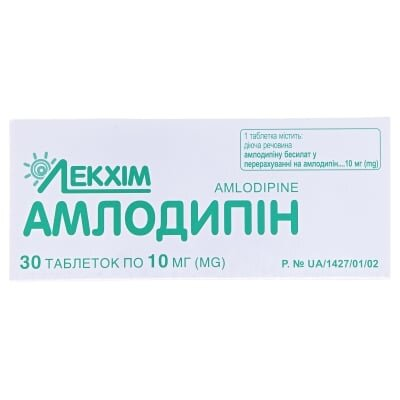 Амлодипін таблетки по 10 мг №30 (10х3)