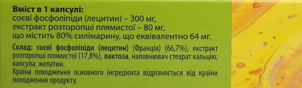 Есфорт Fidem Pharm капсули №30
