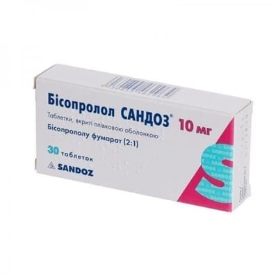 Бісопролол Сандоз таблетки, в/плів. обол. по 10 мг №30 (15х2)
