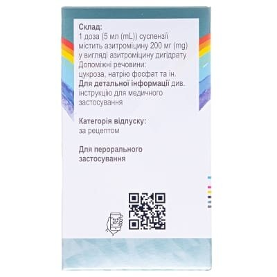 Сумамед форте порошок д/ор. сусп. 200 мг/5 мл по 30 мл (1200 мг) у флак.