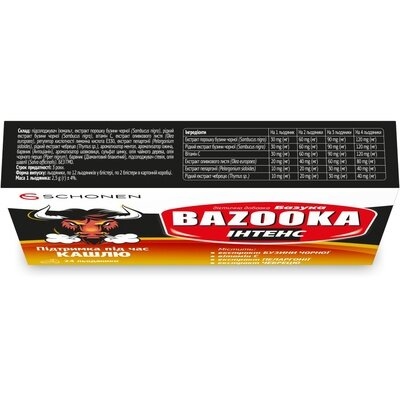 Базука Інтенс льодяники №24 (12х2)