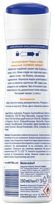 Дезодорант-антиперспірант спрей Nivea Black & White Invisible Ultimate Impact Чорне та Біле Невидимий Extra 72h (83486), 150 мл