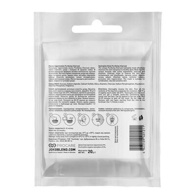 Маска для обличчя Joko Blend гідрогелева Purifying Charcoal, 20 г