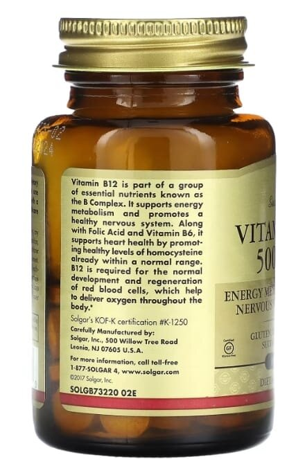 Вітамін В12 Solgar Vitamin B12 500 мкг таблетки №100