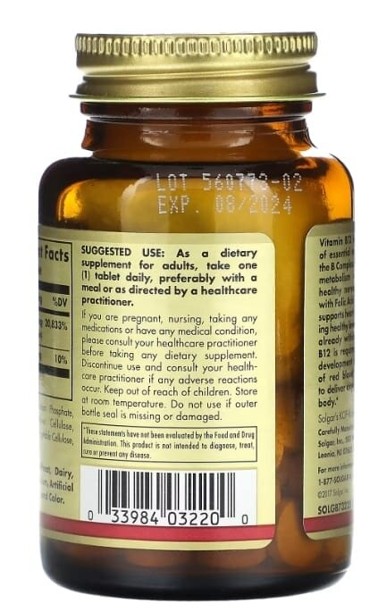 Вітамін В12 Solgar Vitamin B12 500 мкг таблетки №100