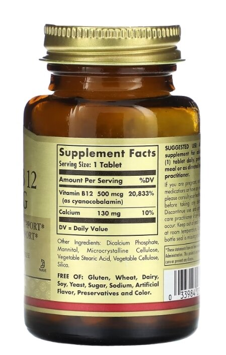 Вітамін В12 Solgar Vitamin B12 500 мкг таблетки №100