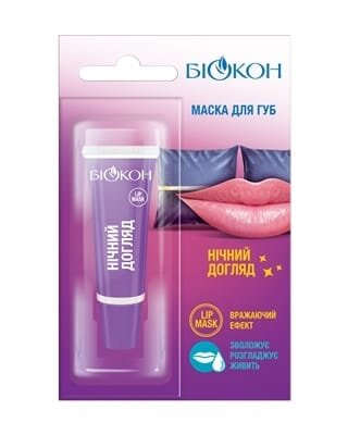 Маска для губ Біокон Нічний догляд, 10 мл