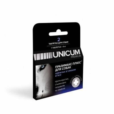 Празимакс Плюс Unicum Premium таблетки для собак протигельмінтні зі смаком м'яса, 2 таблетки