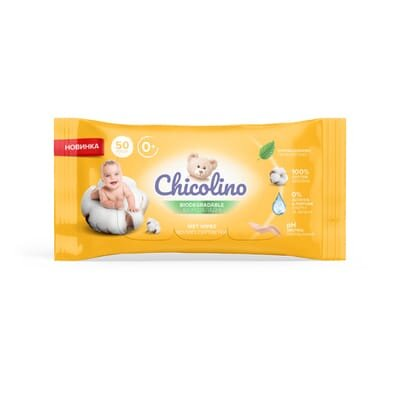Серветки вологі Chicolino Біорозкладні для дорослих та дітей, 50 шт