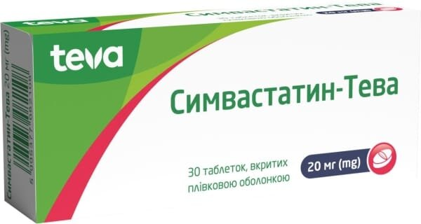 Симвастатин-Тева таблетки, в/плів. обол. по 20 мг №30 (10х3)