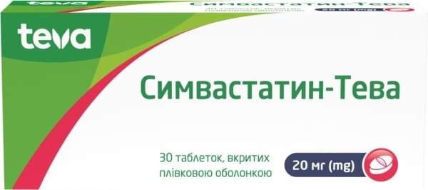 Симвастатин-Тева таблетки, в/плів. обол. по 20 мг №30 (10х3)