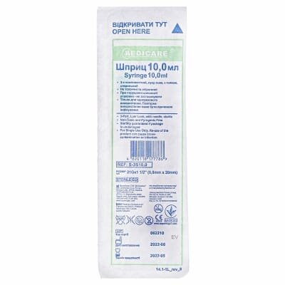 Шприц 10 мл Medicare Syringe 3-компонентний з голкою 21G (0,8 мм х 38 мм), 1 штука