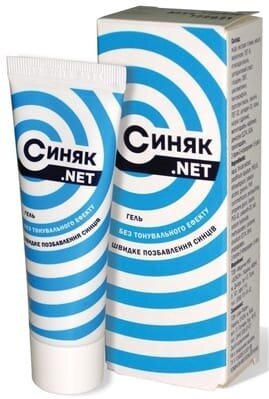 Гель Синяк.NET без тонуючого ефекту по 30 мл у тубах