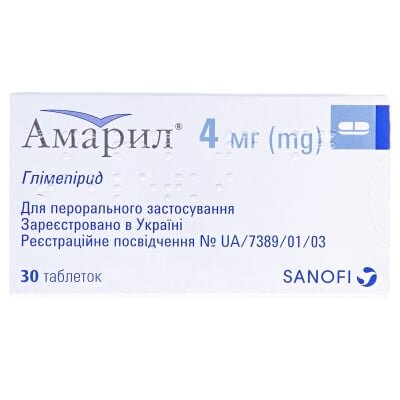 Амарил таблетки по 4 мг №30 (15х2)