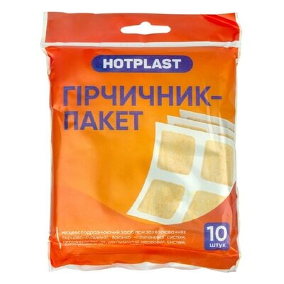 Гірчичник-пакет Хотпласт, 10 штук