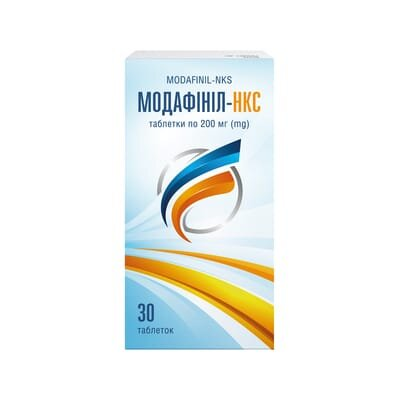 Модафініл-НКС таблетки по 200 мг №30 (10х3)