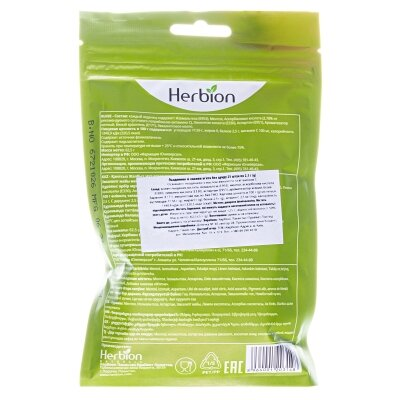 Льодяники Herbion Хербіон для розсмокт. зі смаком м'яти, без цукру №25