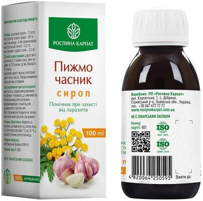 Сироп Пижмо часник Рослина Карпат, 100 мл