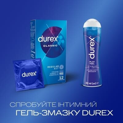 Презервативи латексні Durex Classic класичні, 12 штук
