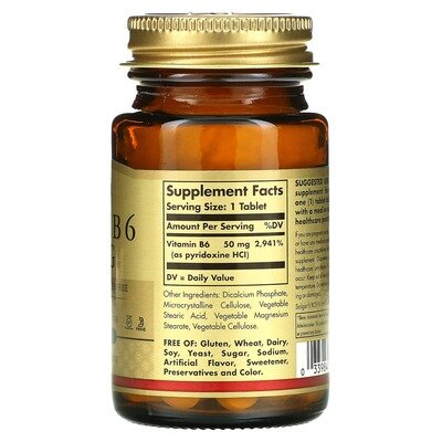 Вітамін В6 Solgar Vitamin B6 50 мг таблетки №100