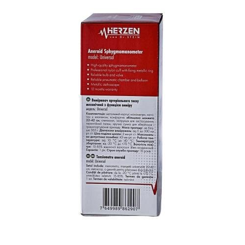 Тонометр Herzen von Dr. Stein Universal механічний