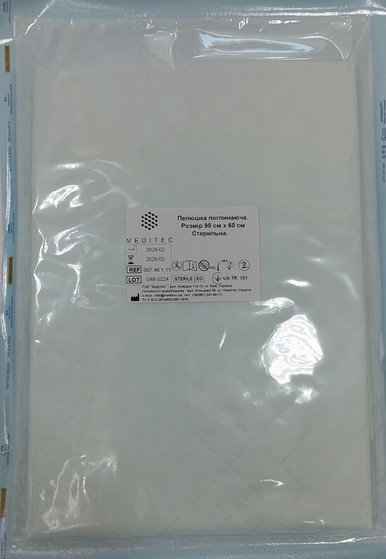 Пелюшка Meditec поглинаюча стерильна 90 x 60 см, 1 шт