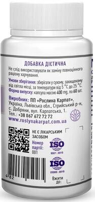 Магній-Р.К Рослина Карпат капсули по 400 мг №60